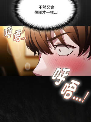 中了傳教士的美人計 28-29話_29_09_bwkr