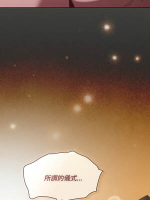 中了傳教士的美人計 28-29話_29_11_blnv