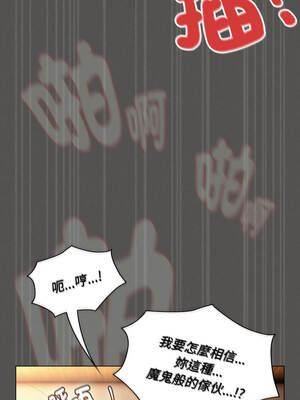 中了傳教士的美人計 28-29話_29_13_ybax