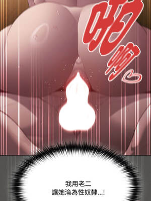 中了傳教士的美人計 28-29話_29_14_sbcr