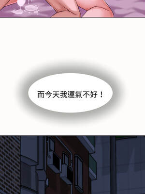 與人妻有個祕密 25-26話_25_03_cbhy