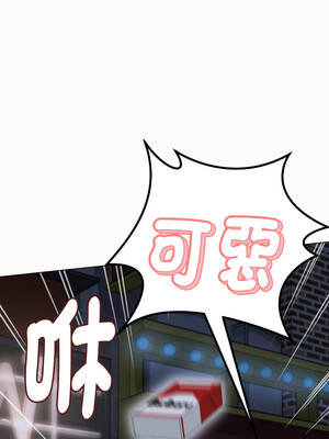 與人妻有個祕密 25-26話_25_04_jiif