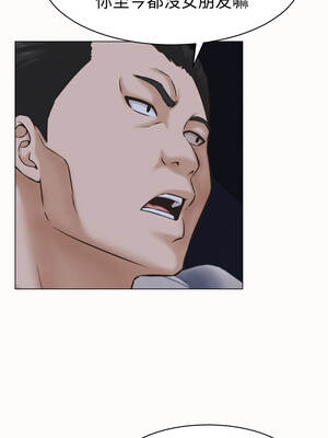 與人妻有個祕密 25-26話_25_07_skch