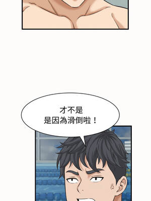 與人妻有個祕密 25-26話_26_08_ofja