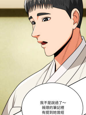 神雕闖都市 24-25話_24_01_kafx