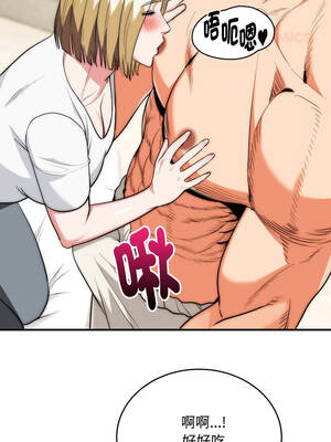 神雕闖都市 24-25話_24_03_vkyv