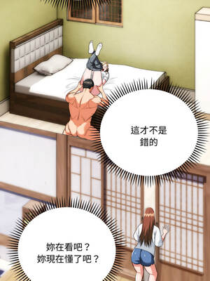 神雕闖都市 24-25話_24_09_kdjo