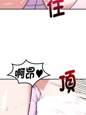 神雕闖都市 24-25話_24_10_ovhm