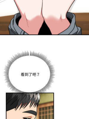 神雕闖都市 24-25話_24_13_jihn