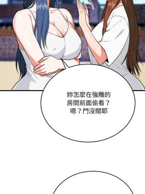 神雕闖都市 24-25話_25_01_txay