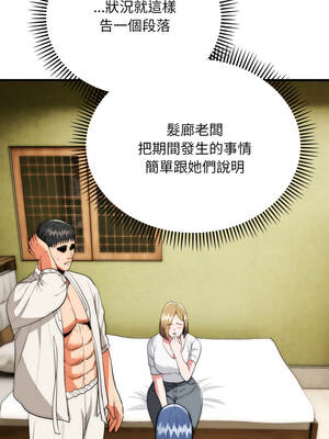 神雕闖都市 24-25話_25_04_jqhl