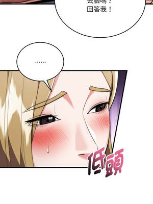 神雕闖都市 24-25話_25_05_psul