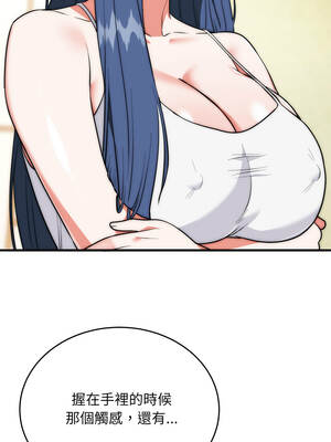 神雕闖都市 24-25話_25_06_krcd