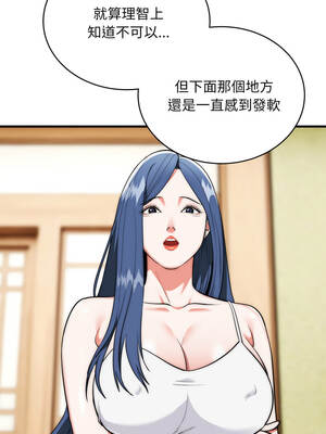 神雕闖都市 24-25話_25_07_hreq