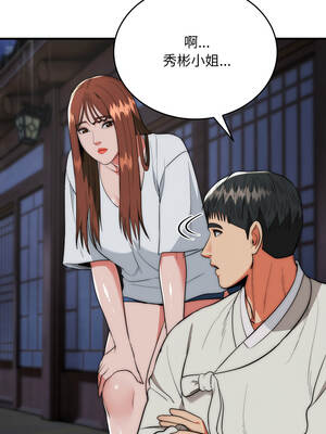 神雕闖都市 24-25話_25_12_avjm