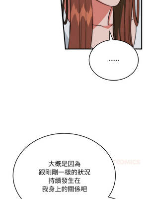 神雕闖都市 24-25話_25_13_nbvo