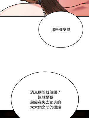 神雕闖都市 24-25話_25_14_rwnc