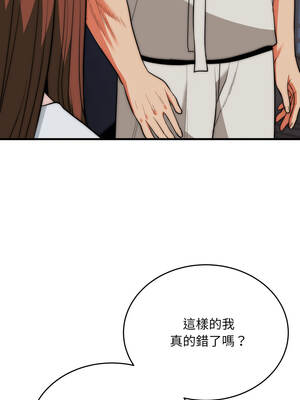 神雕闖都市 24-25話_25_15_rpos