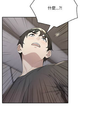 朋友姐姐的計謀 16-17話_16_12_ubgy