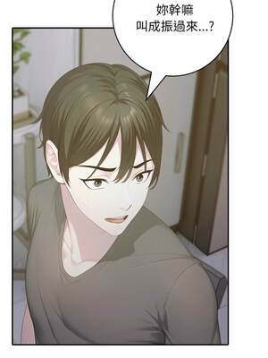 朋友姐姐的計謀 16-17話_17_01_nmer