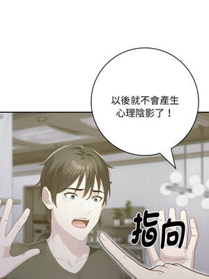 朋友姐姐的計謀 16-17話_17_04_egna