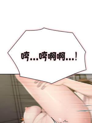 朋友姐姐的計謀 16-17話_17_12_csvd