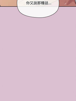 公主搶孕大作戰 16-17話_16_07_jvpe