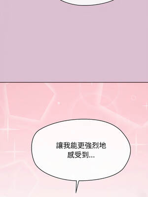 公主搶孕大作戰 16-17話_16_10_fgiv