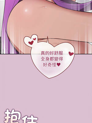 公主搶孕大作戰 16-17話_16_13_tycm