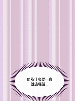 公主搶孕大作戰 16-17話_16_14_iyxu