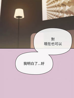 公主搶孕大作戰 16-17話_17_01_hmop