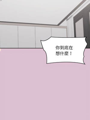 公主搶孕大作戰 16-17話_17_02_vgtm