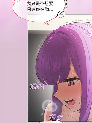 公主搶孕大作戰 16-17話_17_05_blnm