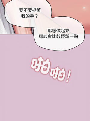 公主搶孕大作戰 16-17話_17_06_tdjo