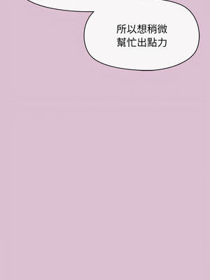 公主搶孕大作戰 16-17話_17_08_qjag