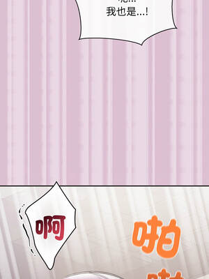 公主搶孕大作戰 16-17話_17_11_ufkj