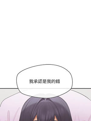 公主搶孕大作戰 16-17話_17_16_unoq
