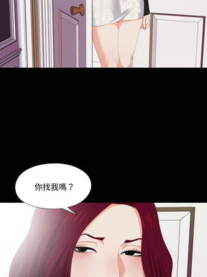 愛上弟子 9-10話_09_02_douo