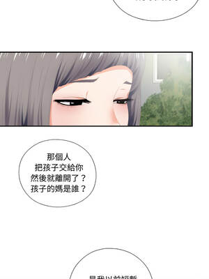 愛上弟子 9-10話_09_04_rjqq