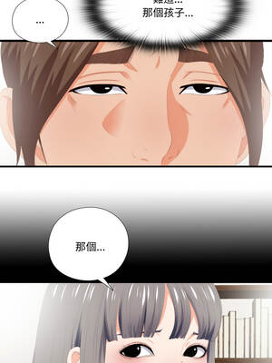 愛上弟子 9-10話_09_06_hicd