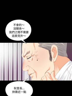 愛上弟子 9-10話_09_08_jhhm