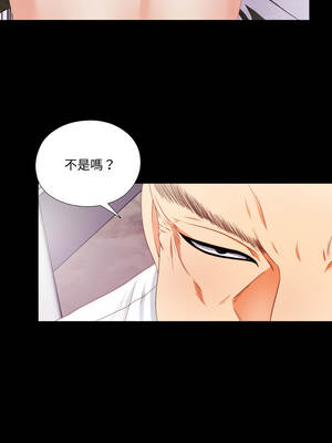 愛上弟子 9-10話_09_09_wsvy