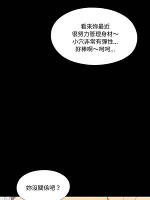 愛上弟子 9-10話_09_10_ctop