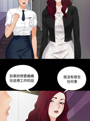 愛上弟子 9-10話_10_01_ngwo