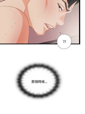 愛上弟子 9-10話_10_07_fwmu