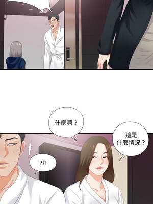 愛上弟子 9-10話_10_08_axmh