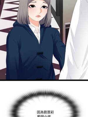 愛上弟子 9-10話_10_10_dqhq