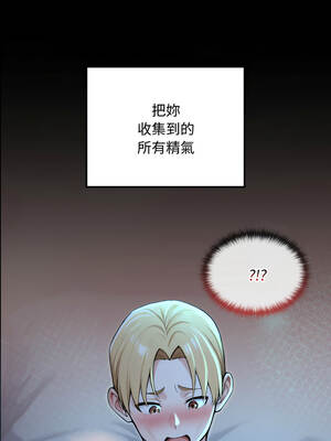 XX地下城 6-7話_06_01_vhar
