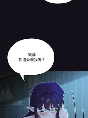 XX地下城 6-7話_06_03_txdn