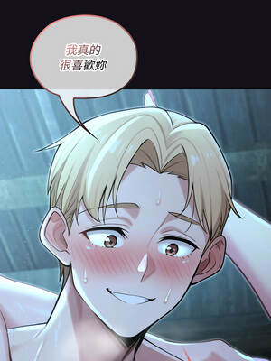 XX地下城 6-7話_06_06_bqxx